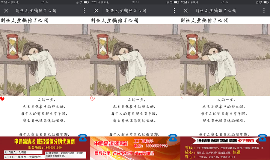 濾清器.jpg