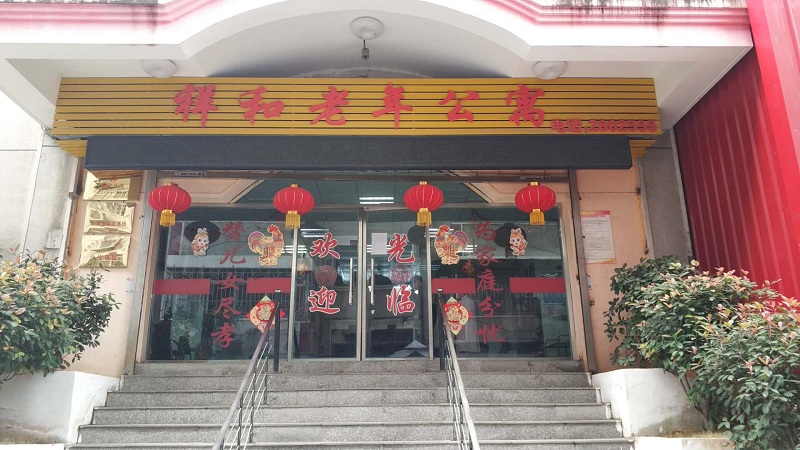 暖冬行動(dòng)——敬老從心開始，助老從我做起！安徽塔孜關(guān)愛老人行動(dòng)圓滿結(jié)束！