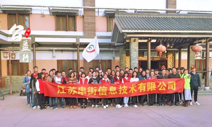 2017揚(yáng)州分公司公益活動(dòng)進(jìn)行時(shí)！