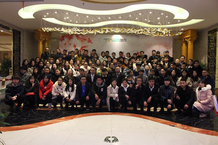 賦能塔孜人，力拓新征程，2018年塔孜企業(yè)年會(huì)圓滿落幕！