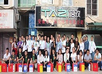 八月十五迎中秋，塔孜為你送祝福！