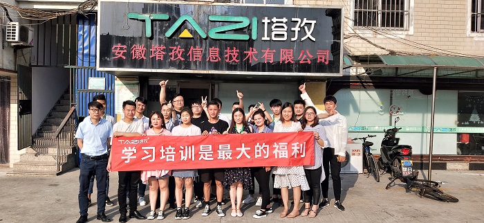 塔孜丨2019年財(cái)稅知識(shí)培訓(xùn)，學(xué)習(xí)培訓(xùn)是最大的福利！