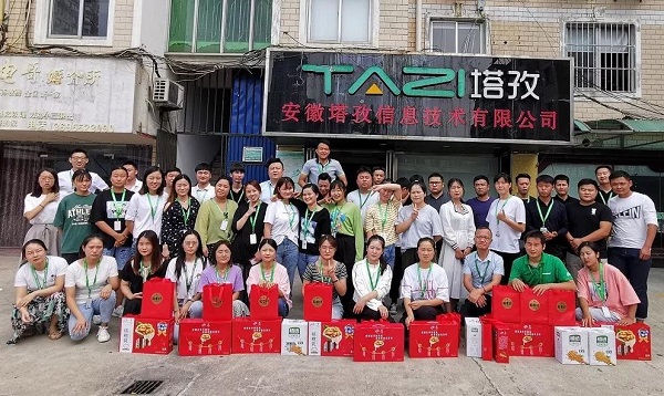 安徽塔孜攜全體員工祝所有新老客戶中秋快樂！闔家幸福、團(tuán)圓！