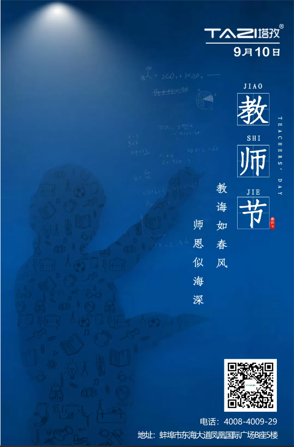 老師，感謝生命中遇到了你們，千言萬(wàn)語(yǔ)想對(duì)您說(shuō)！