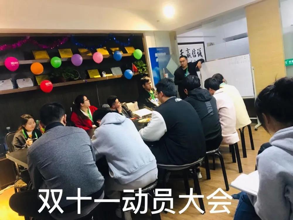 塔孜 | 決戰(zhàn)雙十一，奮斗在一起?。。? width=