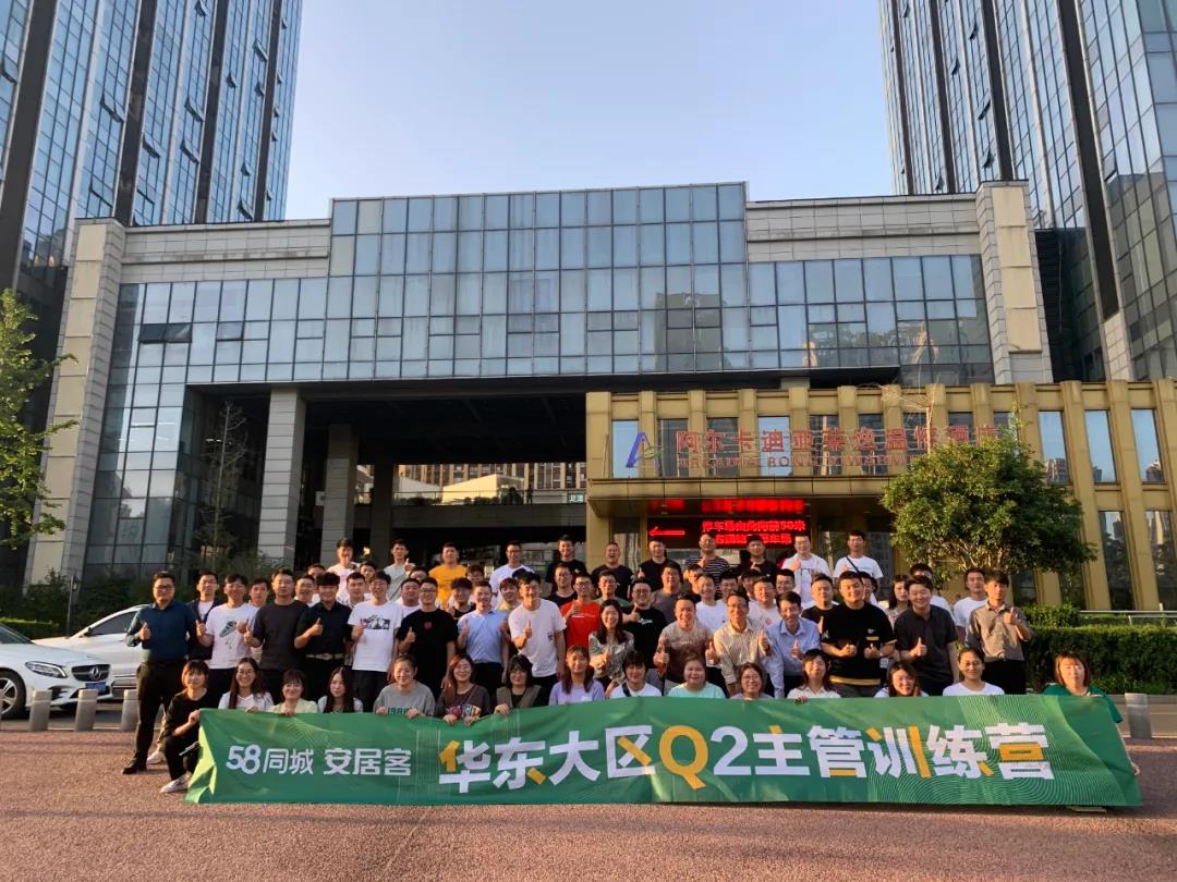 塔孜 | 寶劍磨礪時 出鞘凱旋日！HBG華東渠道Q2主管訓(xùn)練營圓滿結(jié)束