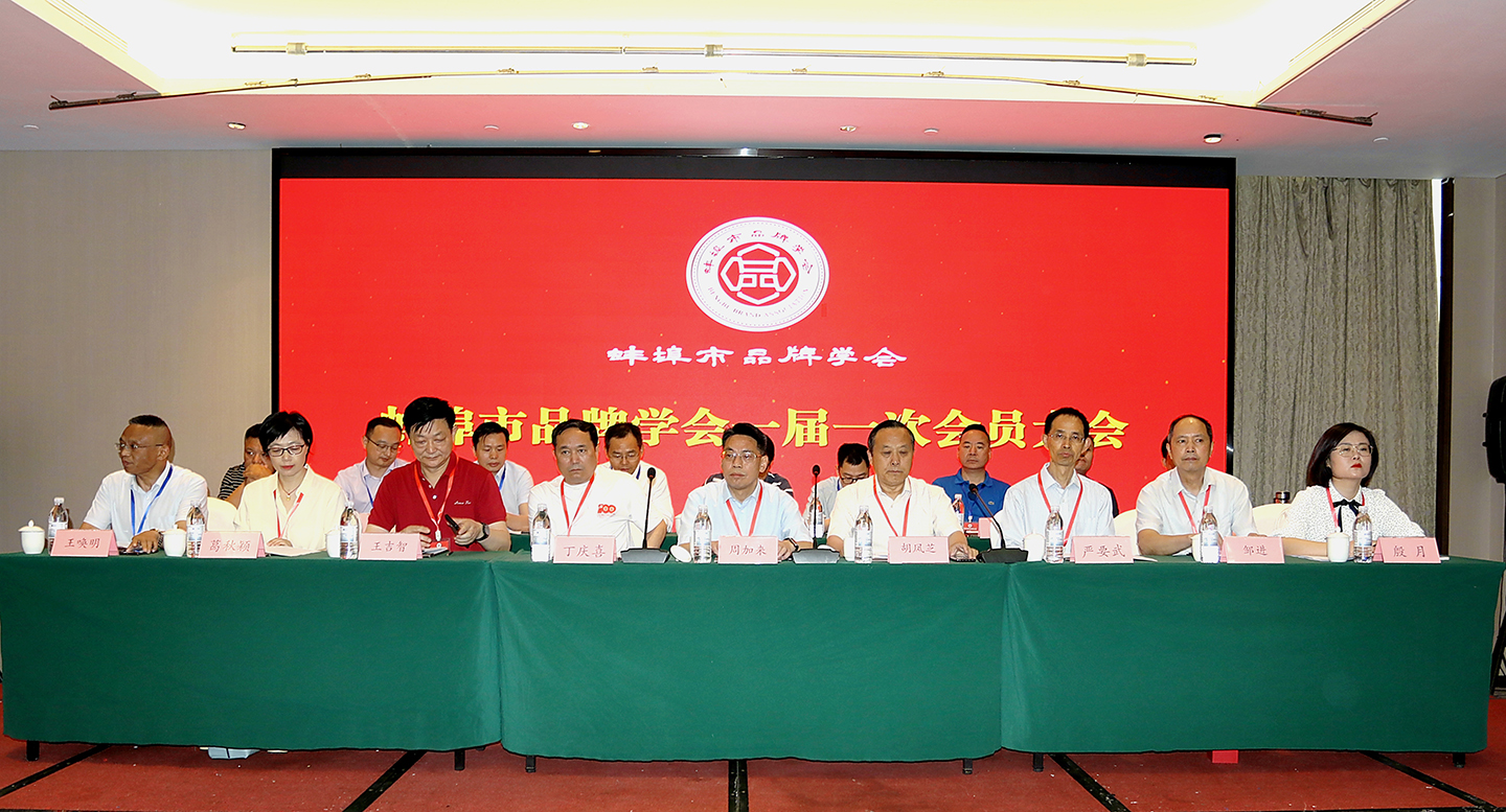 與會領(lǐng)導.jpg