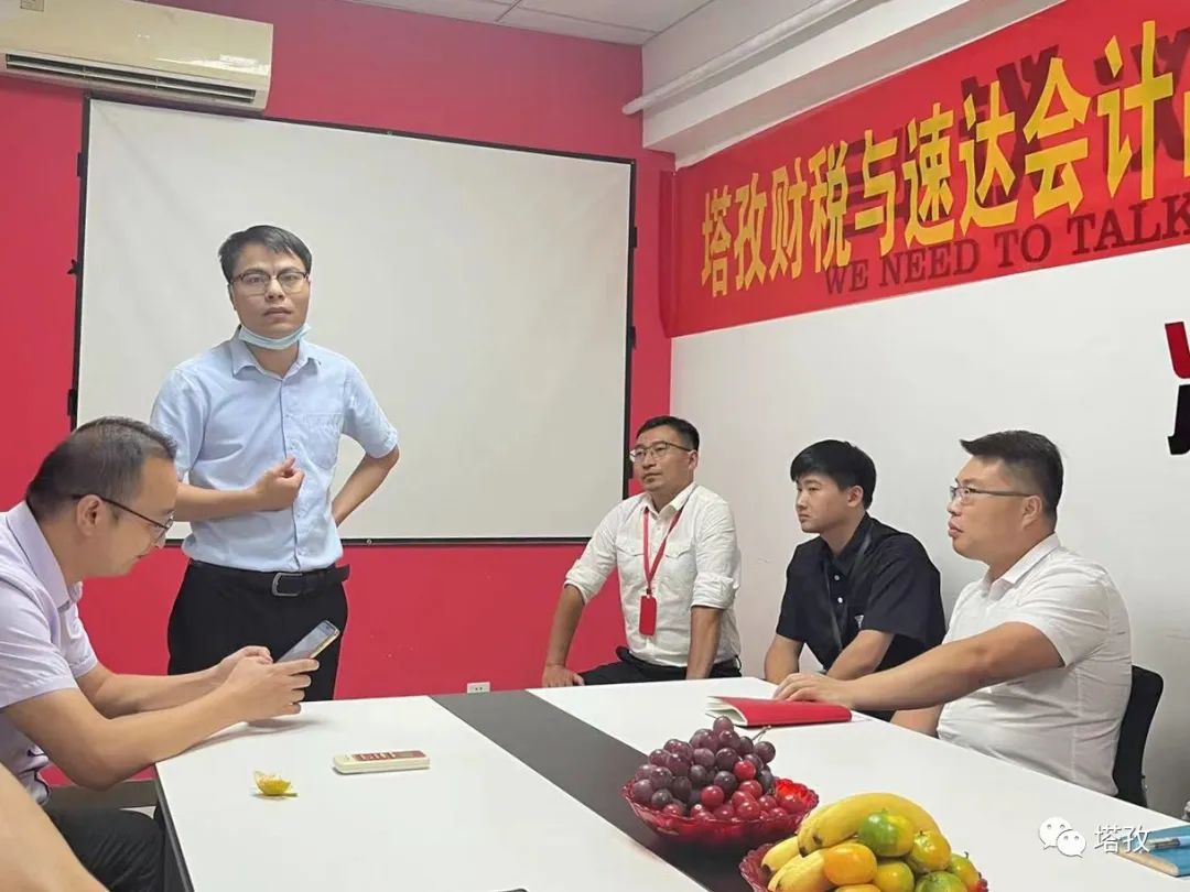 盧佳經理發(fā)言