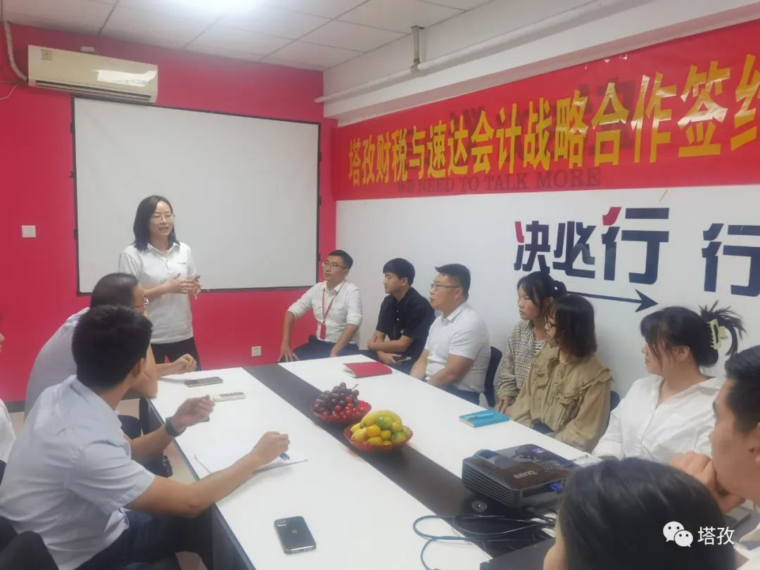郭紅梅經理發(fā)言
