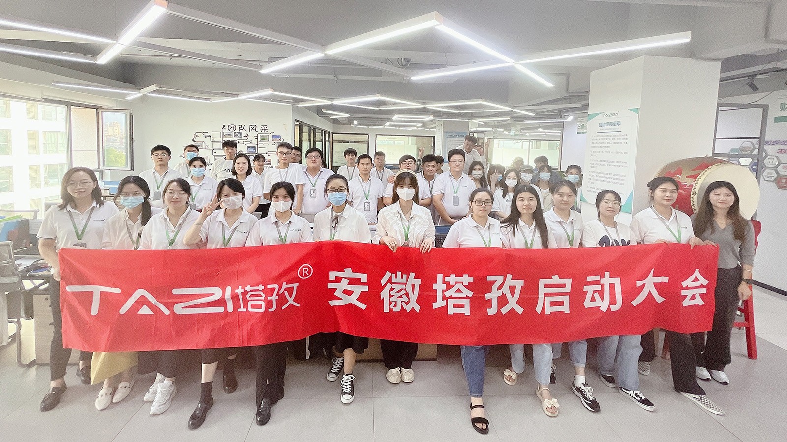 新征程 再出發(fā) | 塔孜公司9月份啟動大會圓滿落幕！