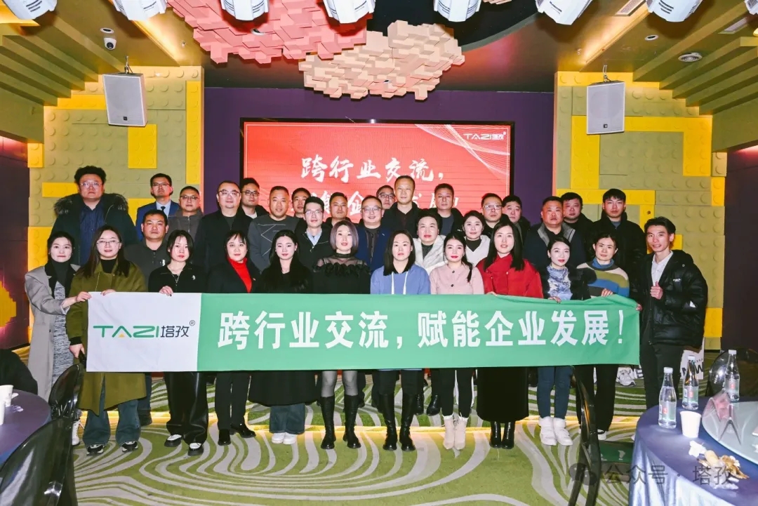 企業(yè)賦能 | 塔孜科技集團聯(lián)合寶馬4S店和徽商銀行舉辦“跨行業(yè)交流,賦能企業(yè)發(fā)展”會議圓滿成功！