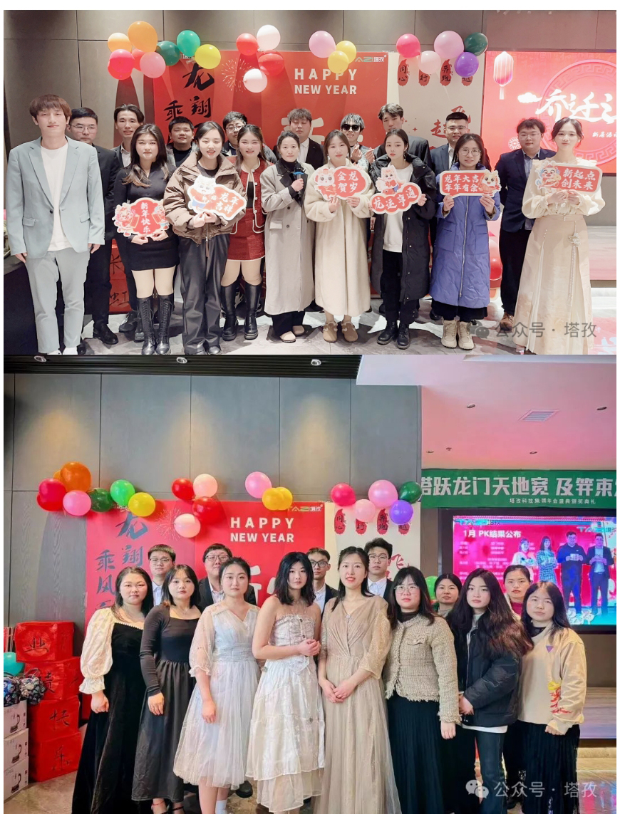 入會(huì)合影_02.jpg