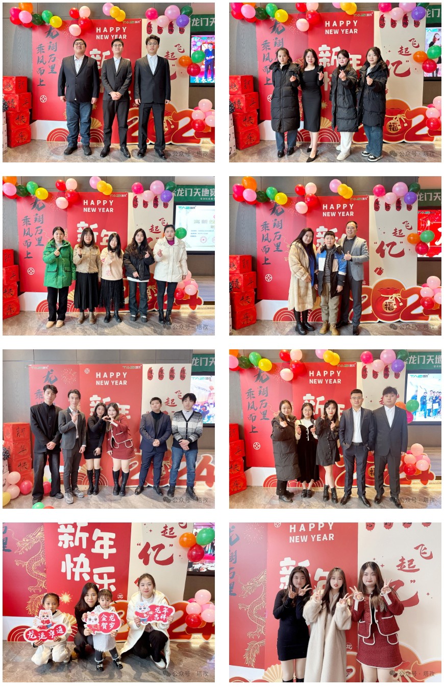入會(huì)合影_01.jpg