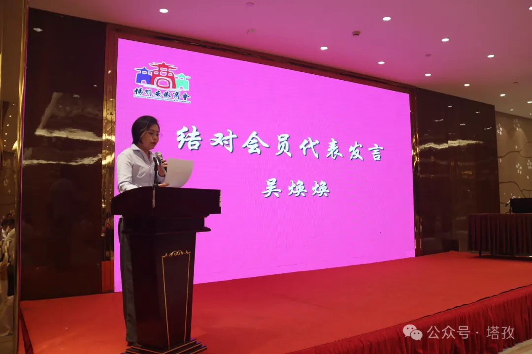 塔孜揚(yáng)州分公司參加揚(yáng)州安徽商會(huì)建黨103周年慶?；顒?dòng)