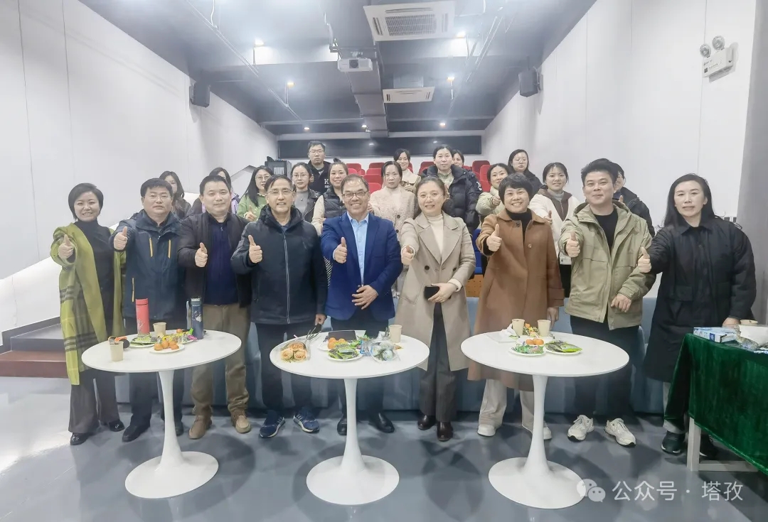 會議合影.jpg
