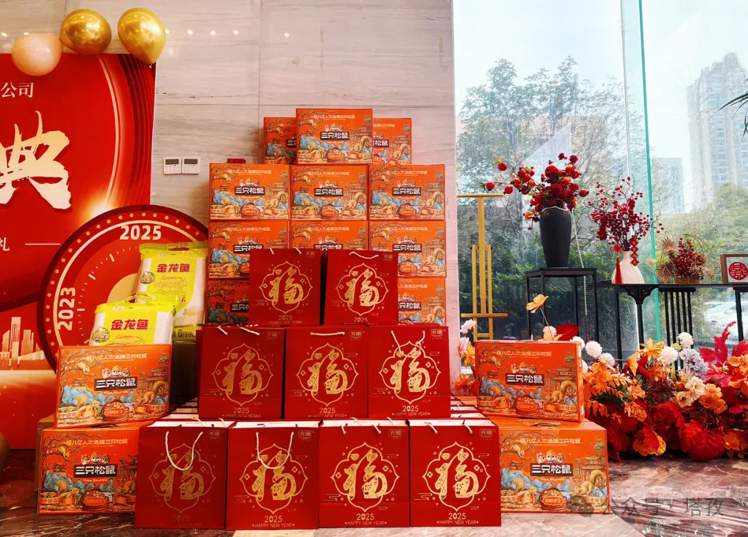 1年會(huì)禮品.jpg