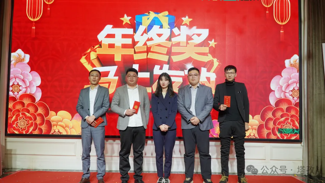 23-年終獎(jiǎng).png