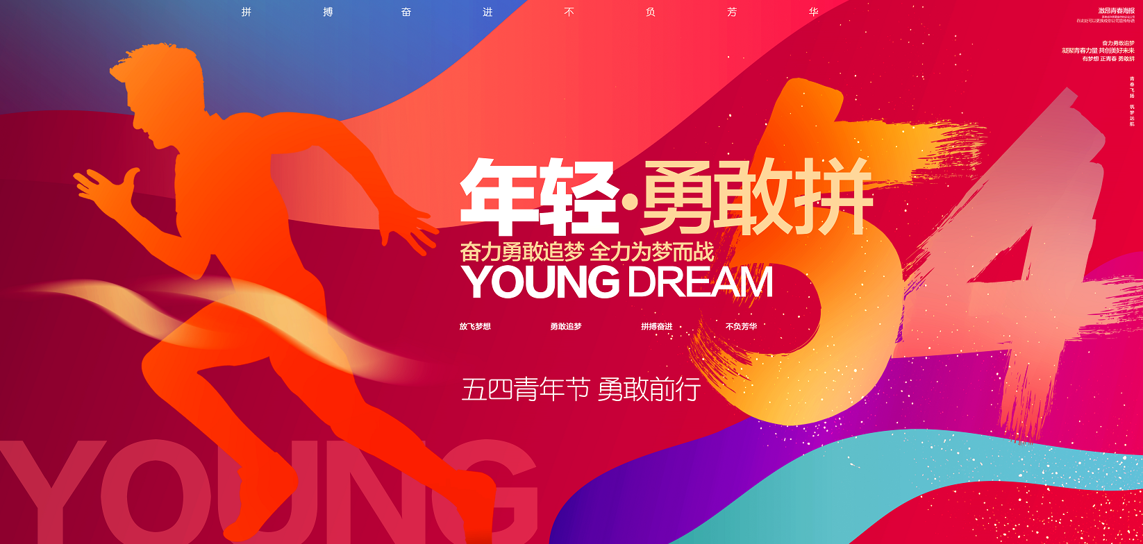 青年有為,熱愛有光 | 塔孜科技集團(tuán)2025“五四青年”標(biāo)兵評選揭曉！