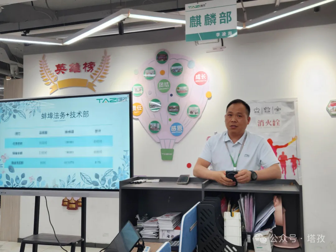法務(wù)與技術(shù)部負(fù)責(zé)人-楊磊.jpg