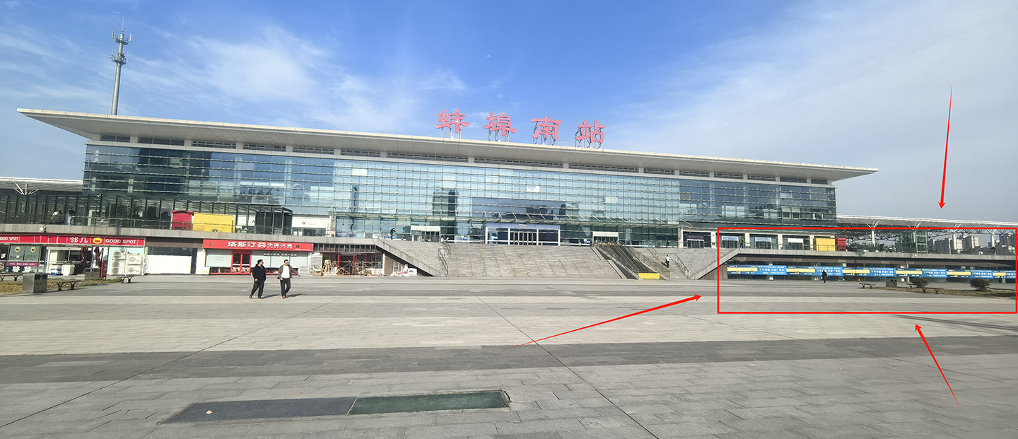 搶占高鐵流量！蚌埠高鐵南站黃金商鋪火熱招商中！