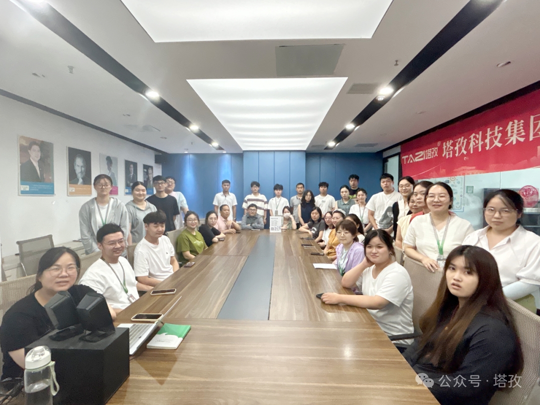 塔孜科技集團(tuán)7月啟動(dòng)大會(huì)圓滿召開！