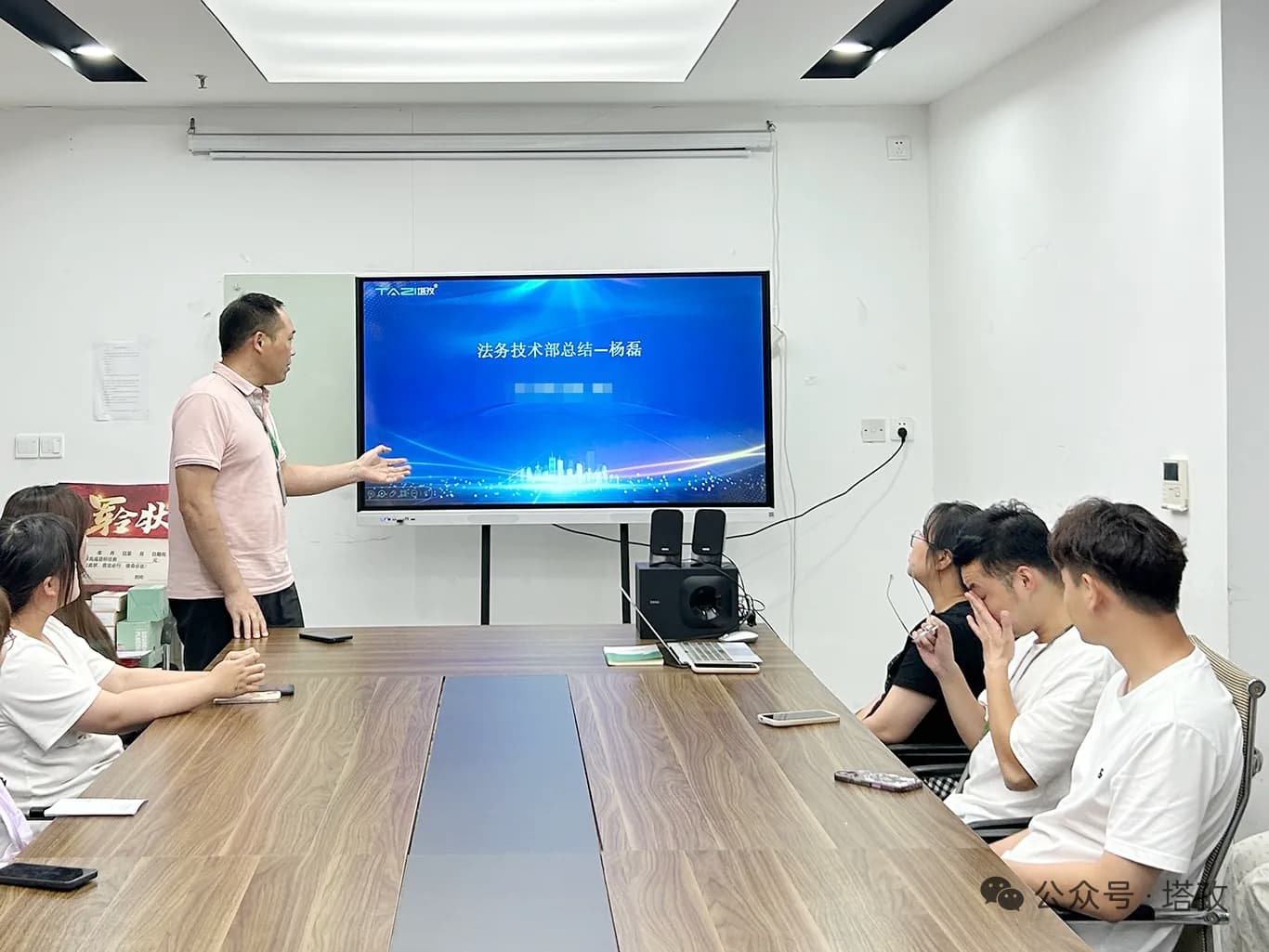 5-法務與技術(shù)部負責人 楊磊.png
