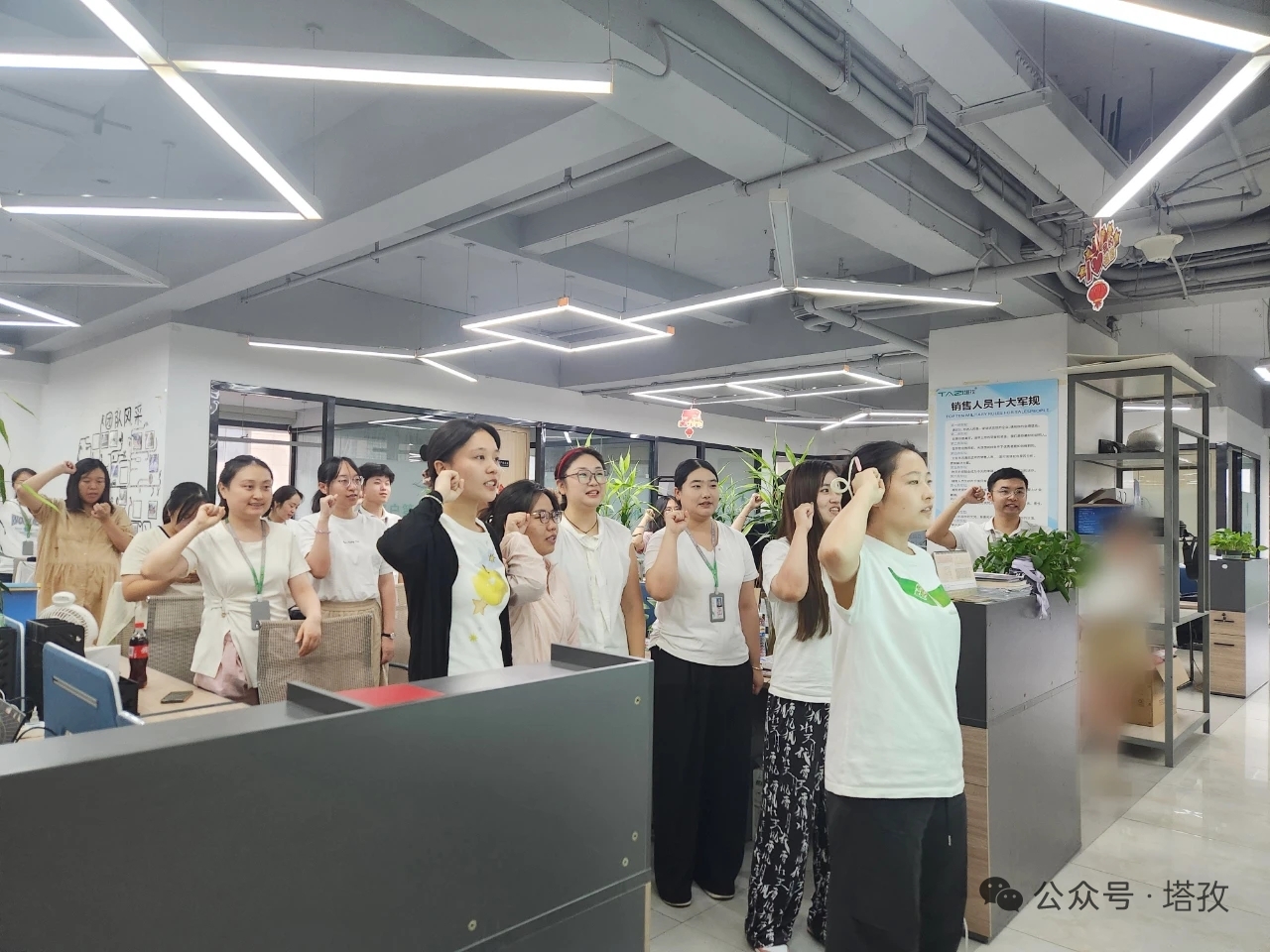 新人轉(zhuǎn)正.jpg