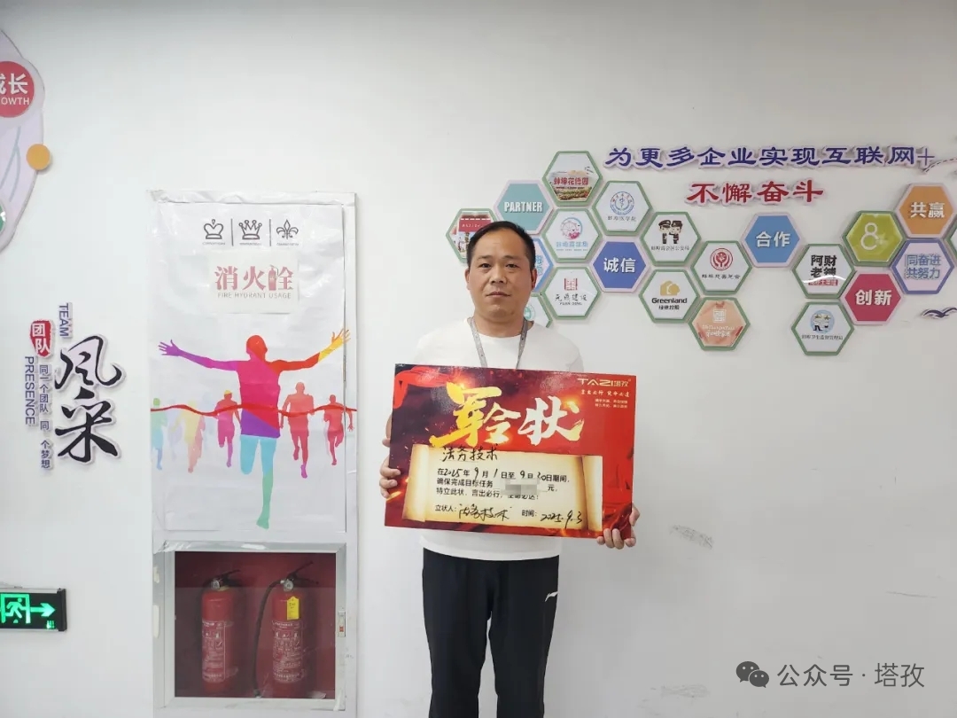 軍令狀3.jpg