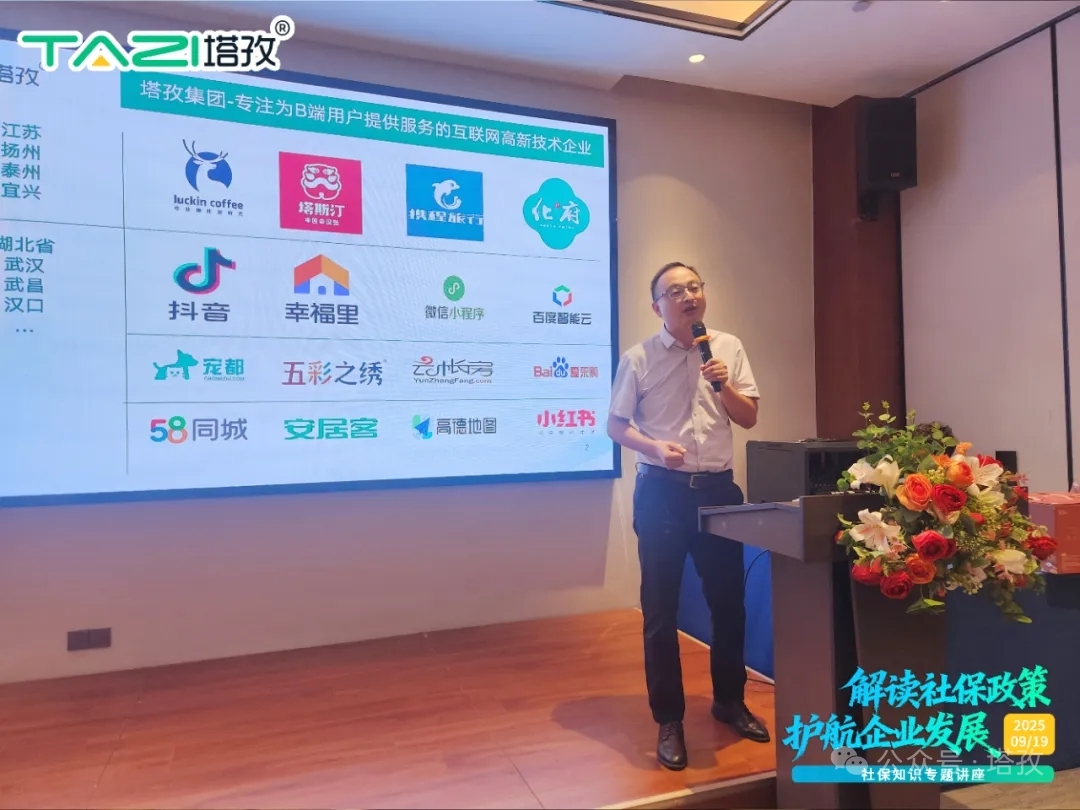 7-盧總.jpg