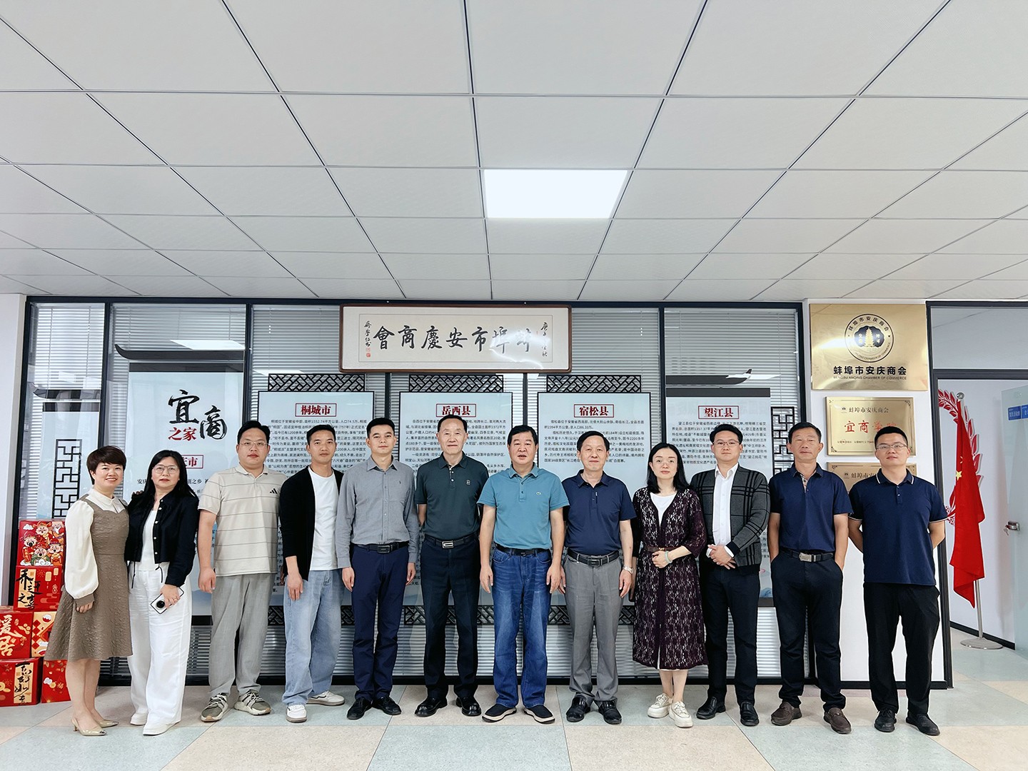 塔孜科技集團(tuán)副總裁陳浩先生履職蚌埠市安慶商會輪值會長，九月多維發(fā)力賦能商會高質(zhì)量發(fā)展！