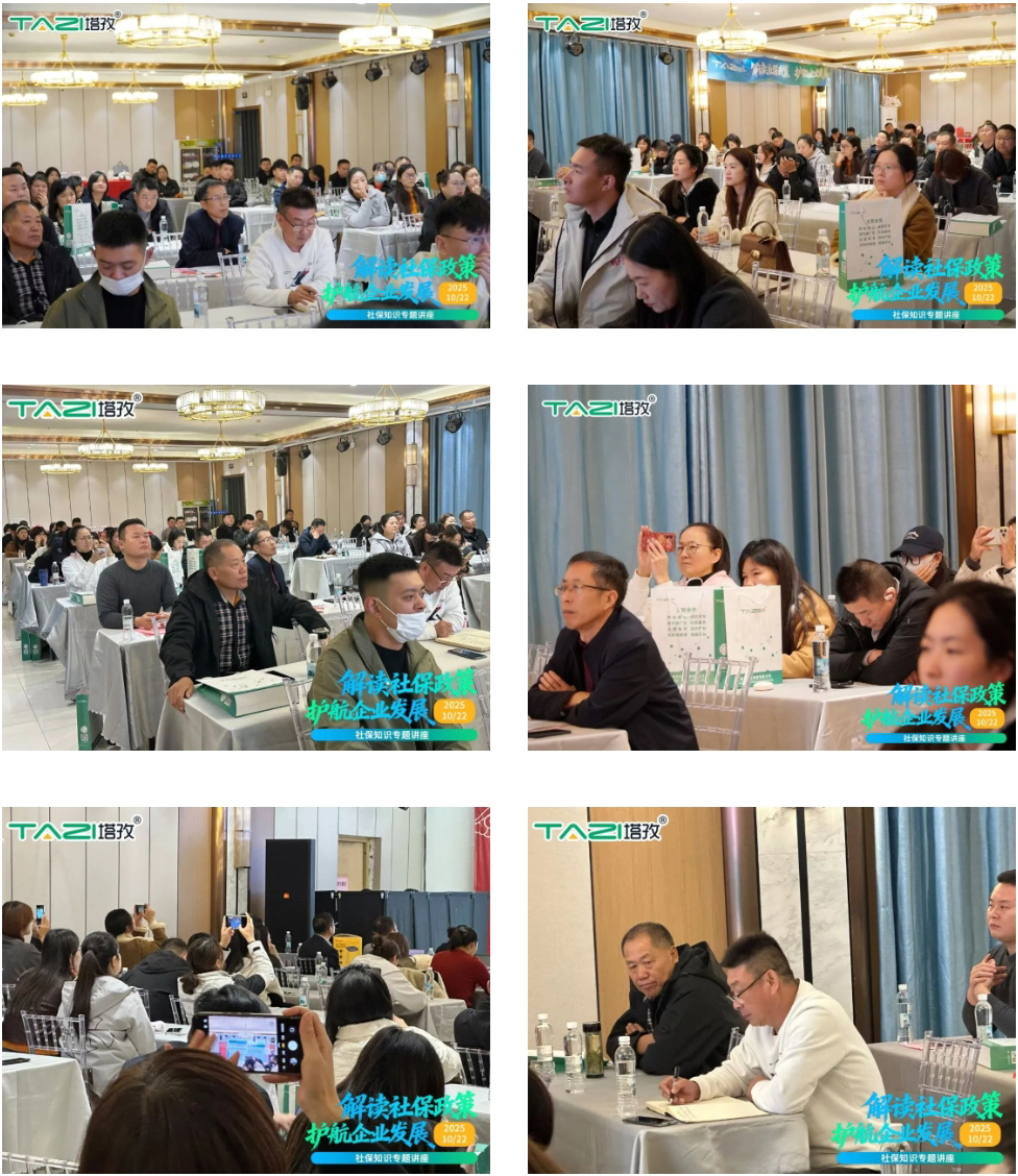 聽眾認(rèn)真聽講座.jpg