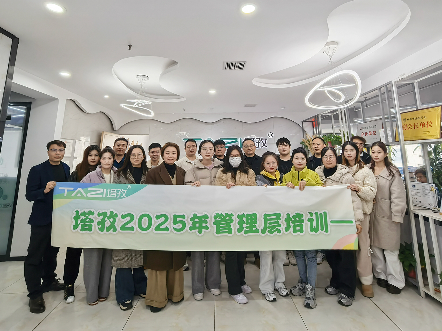 成長賦能 | 塔孜科技集團(tuán)2025 “向日葵計(jì)劃” 新進(jìn)管理層培訓(xùn)成功舉辦！
