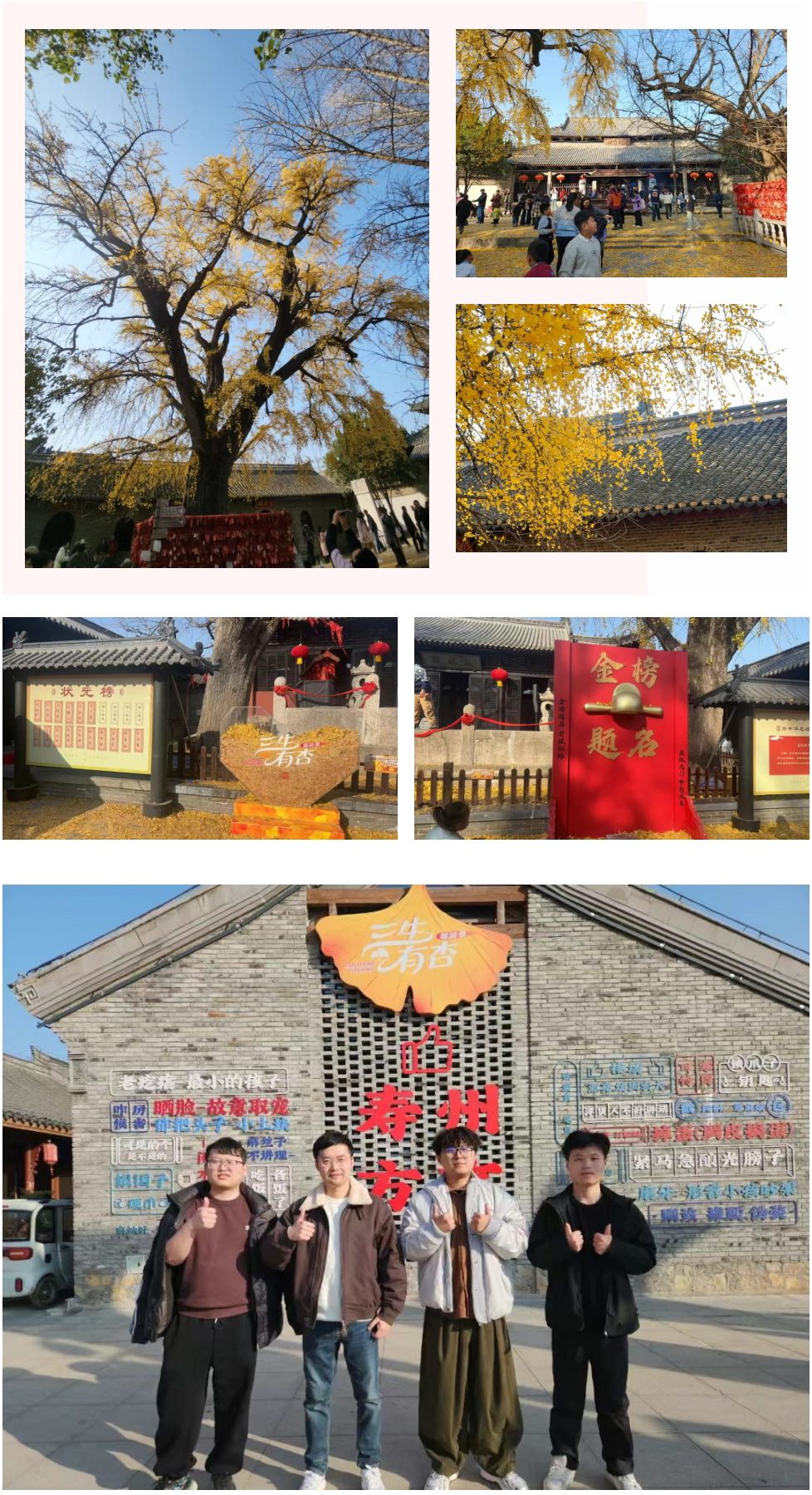 報(bào)恩禪寺廟.jpg