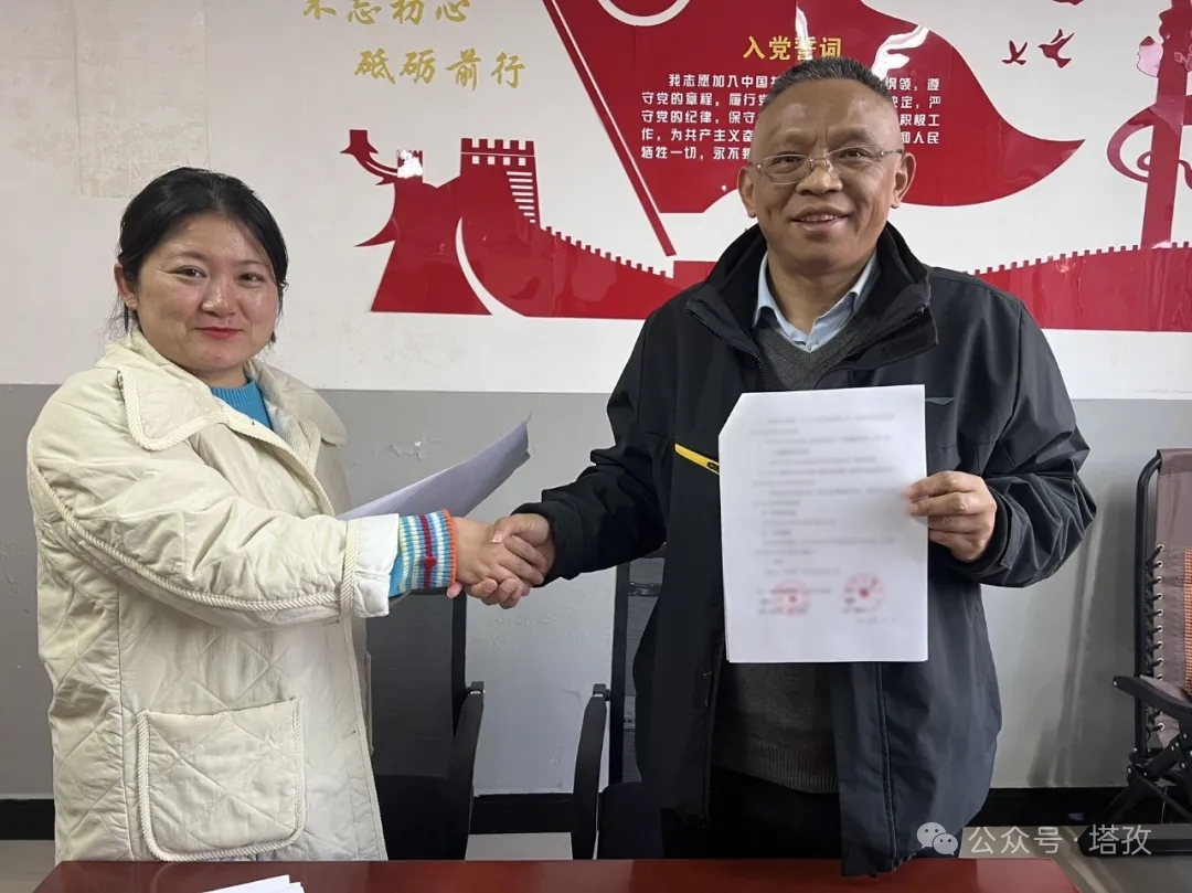 馮副院長(zhǎng)和王會(huì)長(zhǎng)簽約.jpg