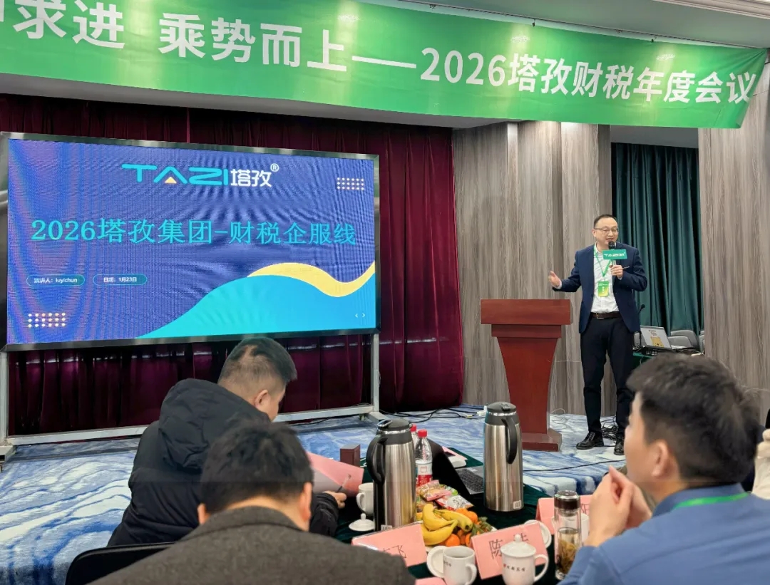 盧義春發(fā)表致辭.jpg