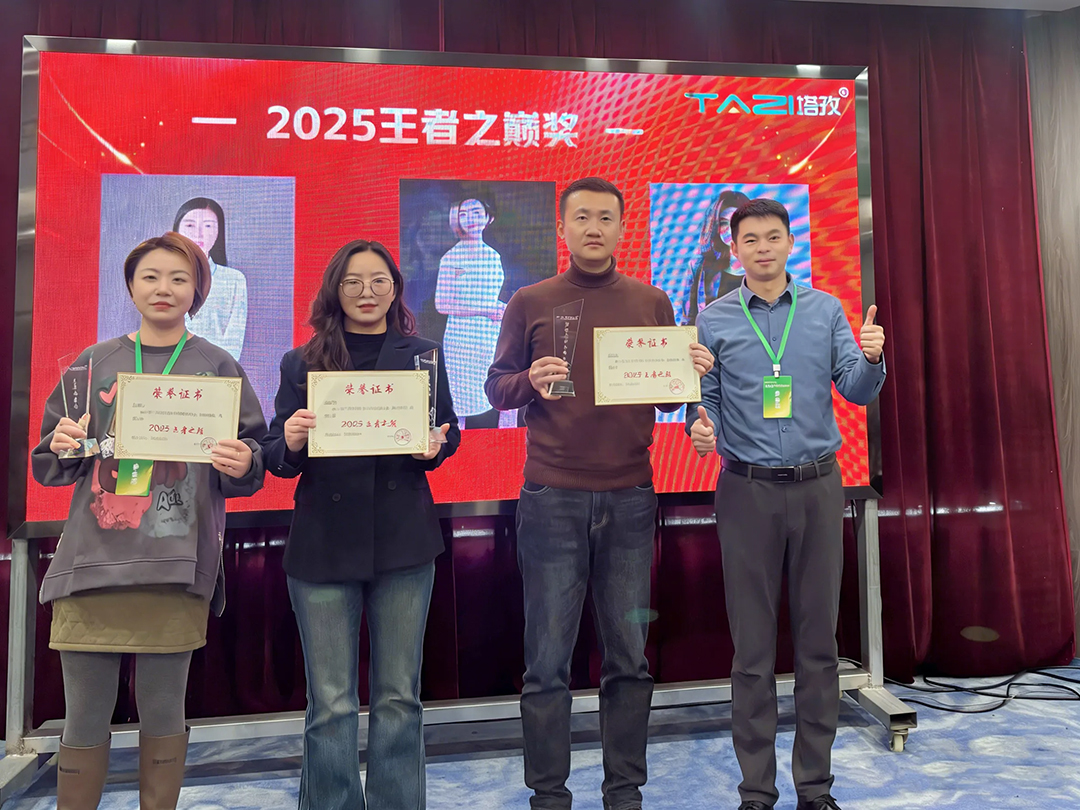 王者之巔獎(jiǎng)2.jpg