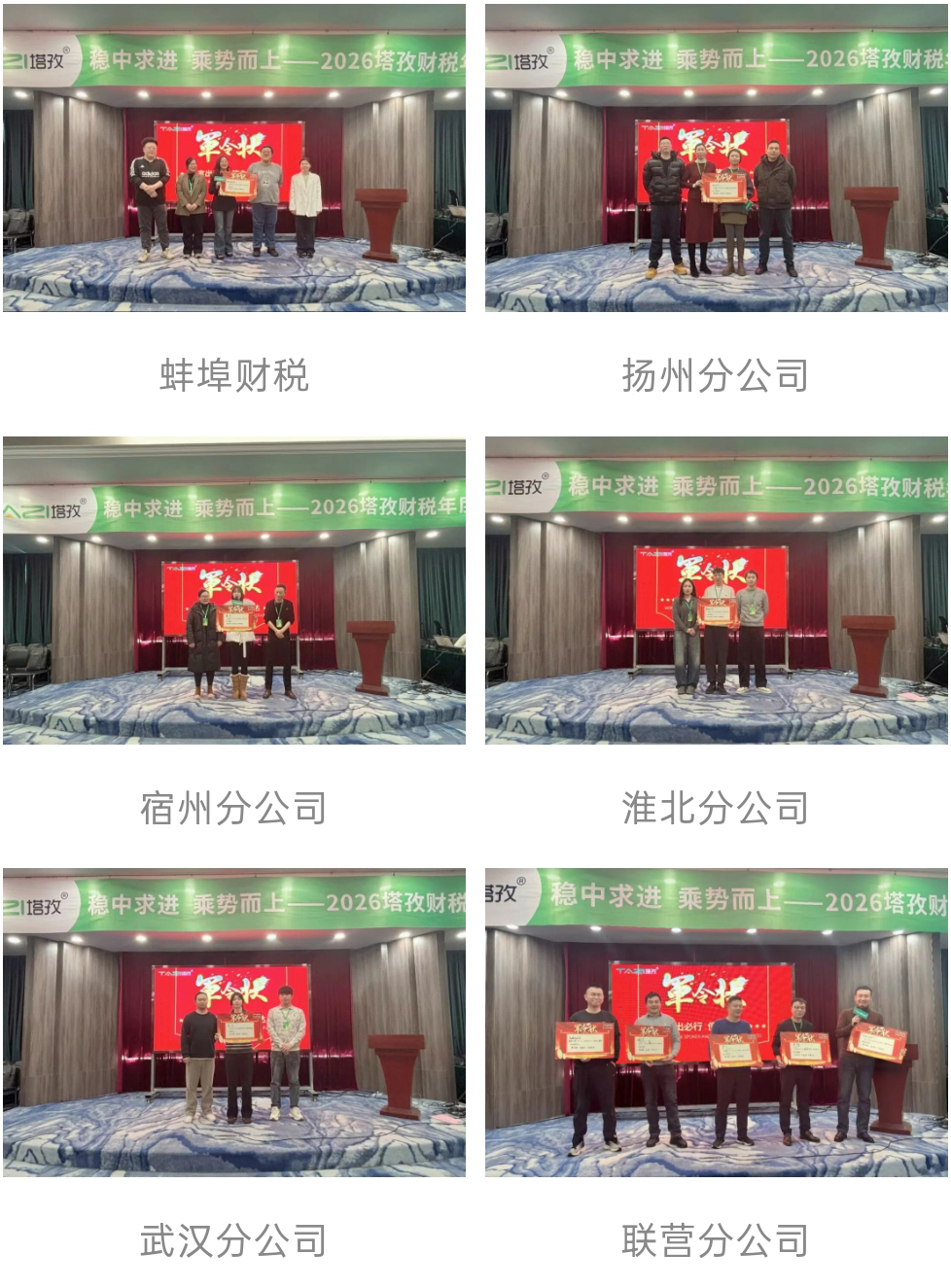 軍令狀.jpg