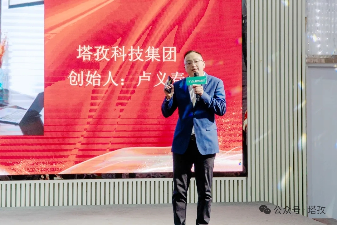 6-領(lǐng)導(dǎo)致辭.jpg