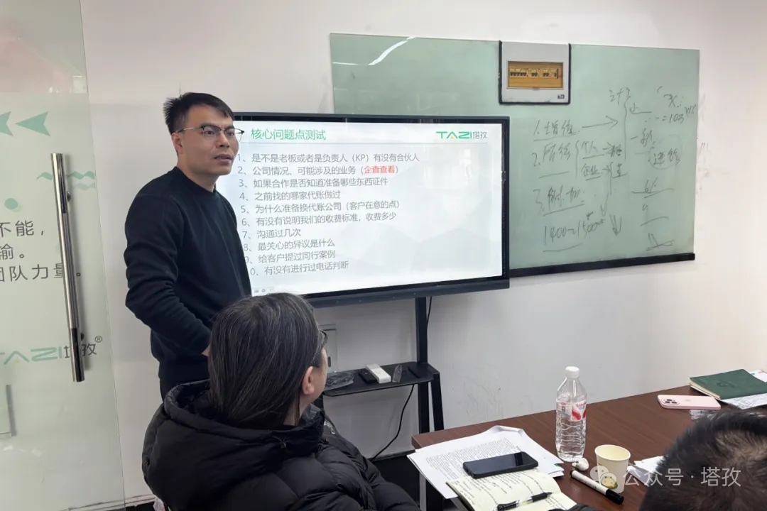 財稅線總負責人盧佳.jpg
