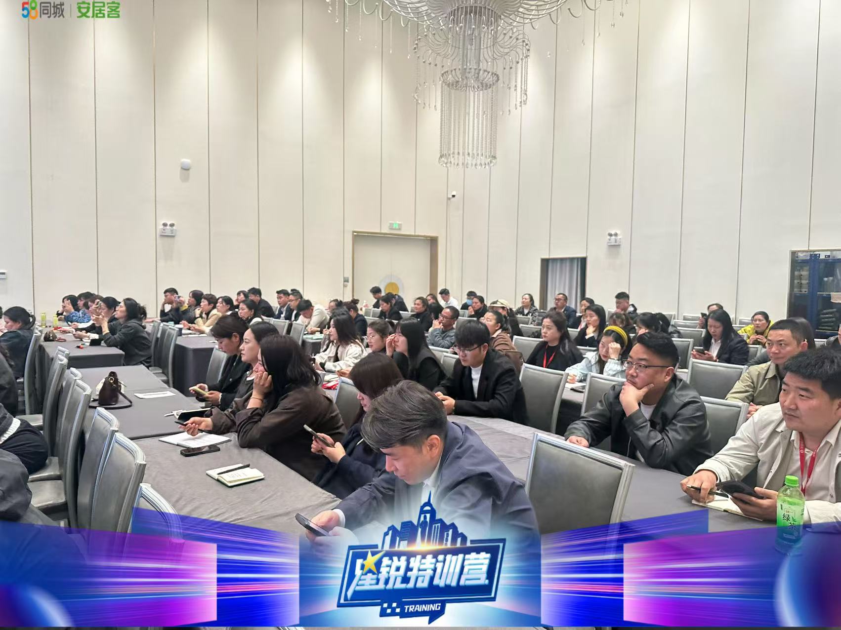 賦能成長(zhǎng)，破局突圍｜塔孜科技集團(tuán)宿州分公司“星銳特訓(xùn)營(yíng)”專(zhuān)場(chǎng)講座圓滿(mǎn)舉辦！