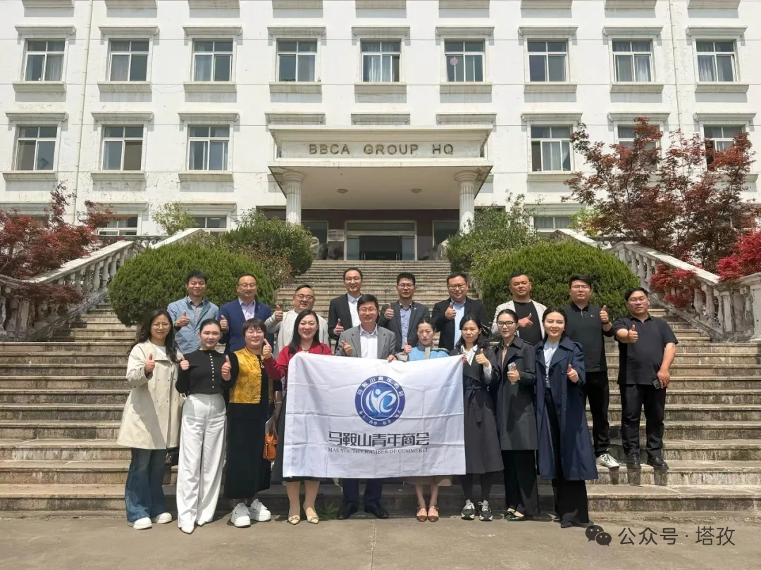 參觀豐原集團.jpg