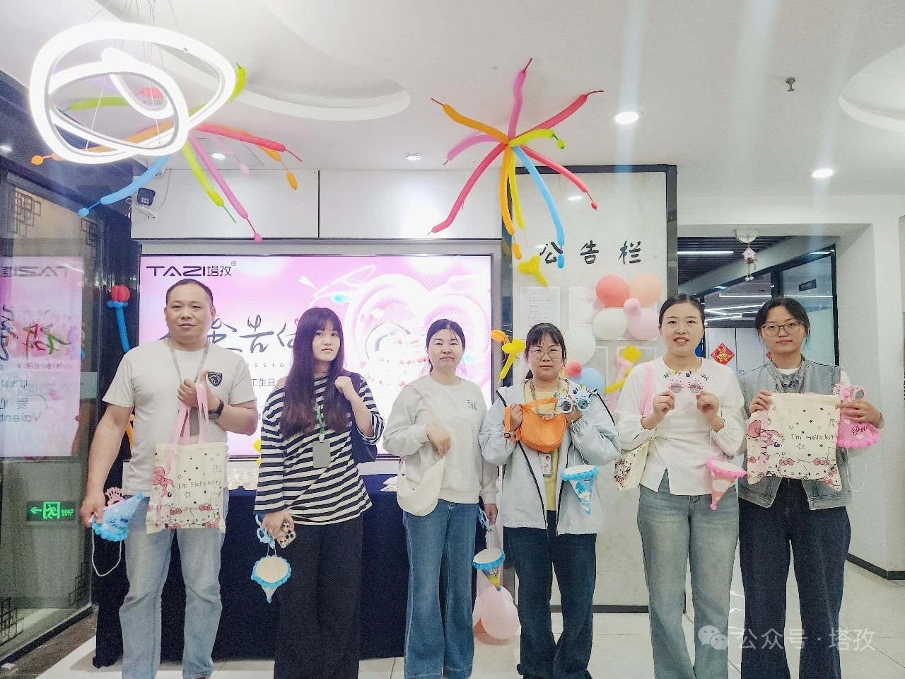 520特輯｜塔孜科技集團(tuán)員工生日會(huì)，甜蜜告白，溫暖相伴！